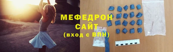 MDMA Верхнеуральск