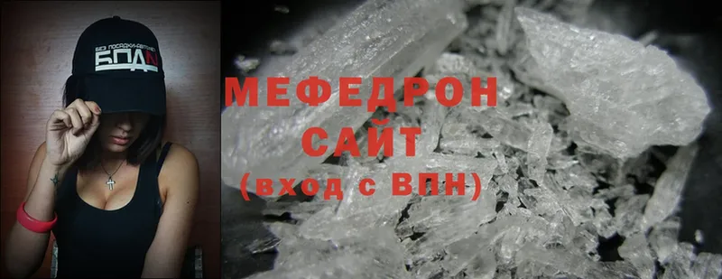 Меф mephedrone  mega онион  Лихославль  где продают наркотики 